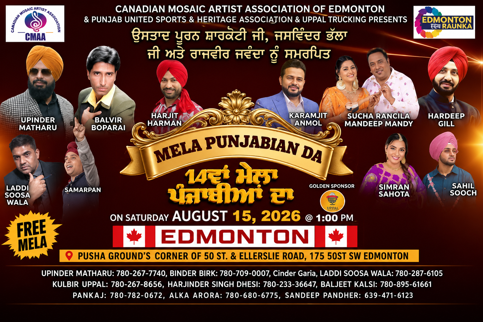 Upcoming event